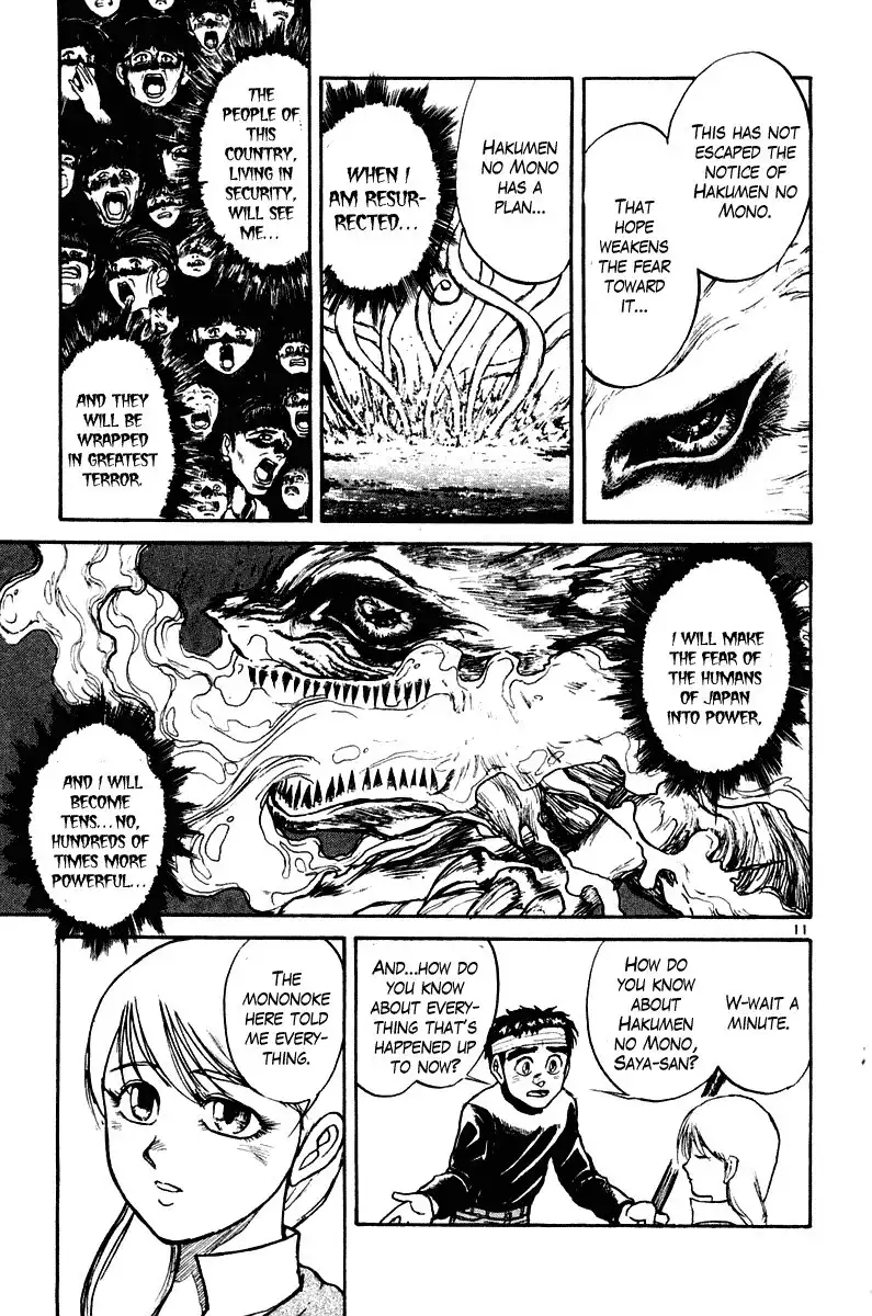 Ushio and Tora Chapter 252 10